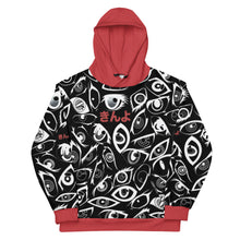 Load image into Gallery viewer, Hoodie Sweater - &quot;Dark AnimEyes&quot; Collection
