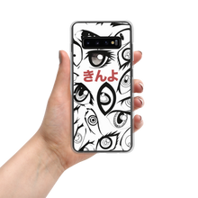 Load image into Gallery viewer, Samsung Phone Case - &quot;AnimEyes&quot; collection
