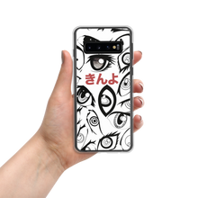 Load image into Gallery viewer, Samsung Phone Case - &quot;AnimEyes&quot; collection
