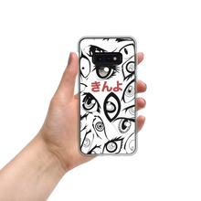 Load image into Gallery viewer, Samsung Phone Case - &quot;AnimEyes&quot; collection
