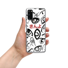 Load image into Gallery viewer, Samsung Phone Case - &quot;AnimEyes&quot; collection
