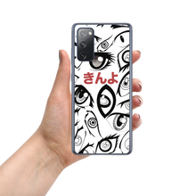 Load image into Gallery viewer, Samsung Phone Case - &quot;AnimEyes&quot; collection
