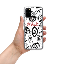 Load image into Gallery viewer, Samsung Phone Case - &quot;AnimEyes&quot; collection
