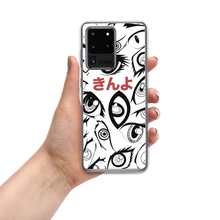 Load image into Gallery viewer, Samsung Phone Case - &quot;AnimEyes&quot; collection
