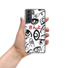 Load image into Gallery viewer, Samsung Phone Case - &quot;AnimEyes&quot; collection
