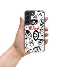 Load image into Gallery viewer, Samsung Phone Case - &quot;AnimEyes&quot; collection
