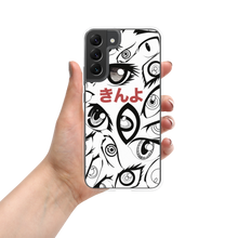 Load image into Gallery viewer, Samsung Phone Case - &quot;AnimEyes&quot; collection
