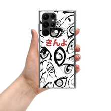 Load image into Gallery viewer, Samsung Phone Case - &quot;AnimEyes&quot; collection
