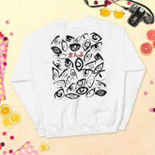 Load image into Gallery viewer, Sweater (v.2) - &quot;AnimEyes&quot; Collection
